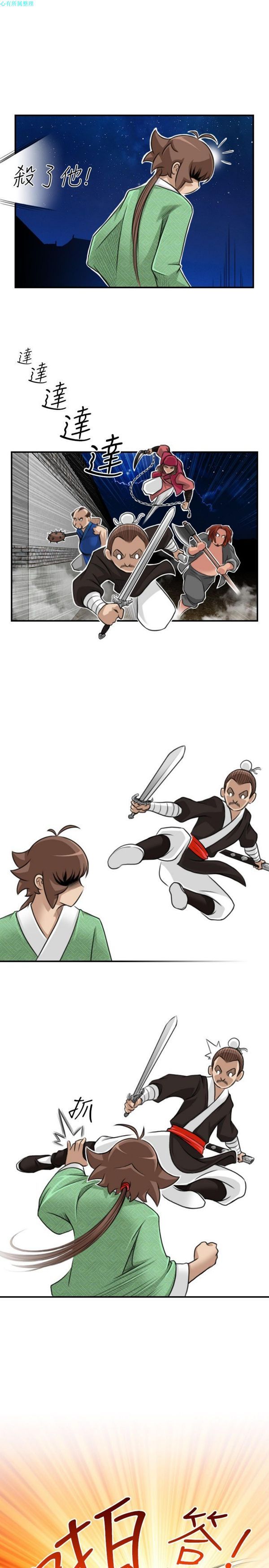 [韩国漫画] 性感的高手们 奇幻,巨乳大奶#[26P]-7