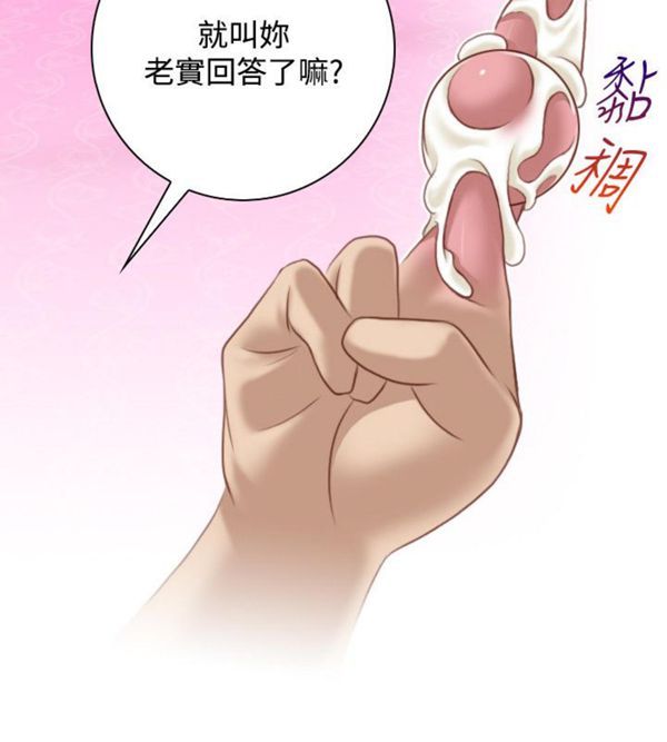 [韩国漫画] 性感的高手们 奇幻,巨乳大奶#[26P]-10