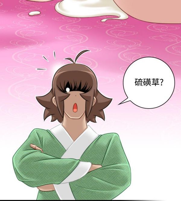 [韩国漫画] 性感的高手们 奇幻,巨乳大奶#[26P]-14