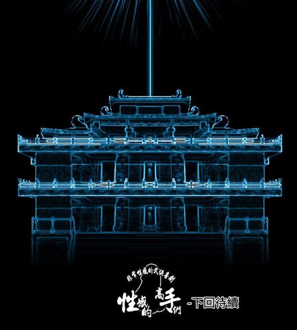 [韩国漫画] 性感的高手们 奇幻,巨乳大奶#[26P]-26