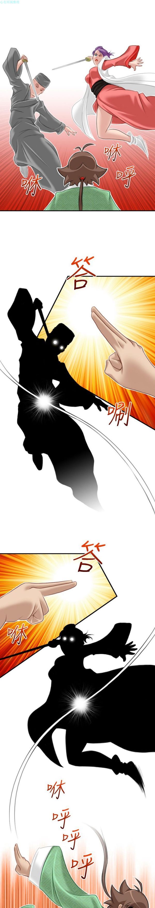 [韩国漫画] 性感的高手们 奇幻,巨乳大奶#[26P]-13