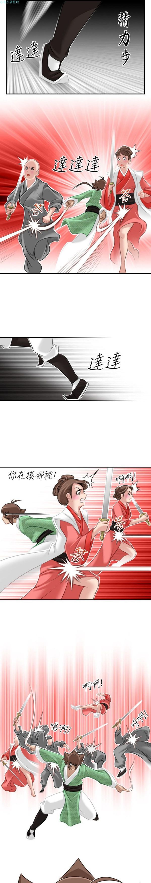 [韩国漫画] 性感的高手们 奇幻,巨乳大奶#[26P]-15