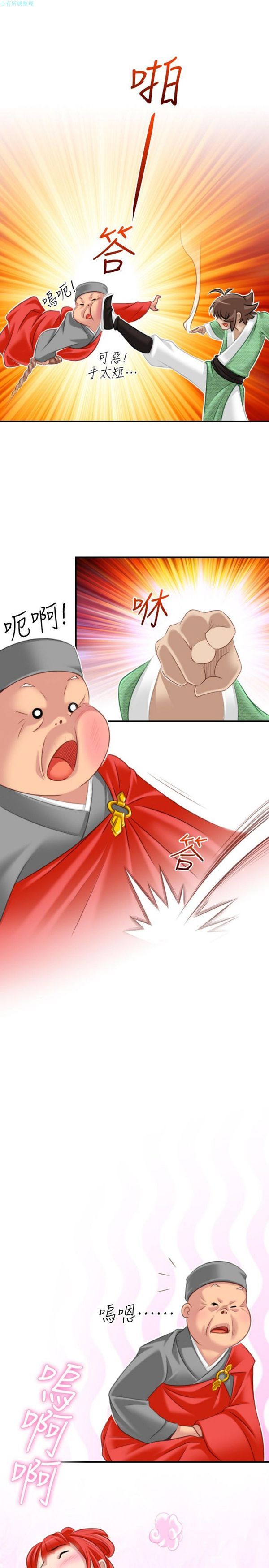 [韩国漫画] 性感的高手们 奇幻,巨乳大奶#[26P]-21