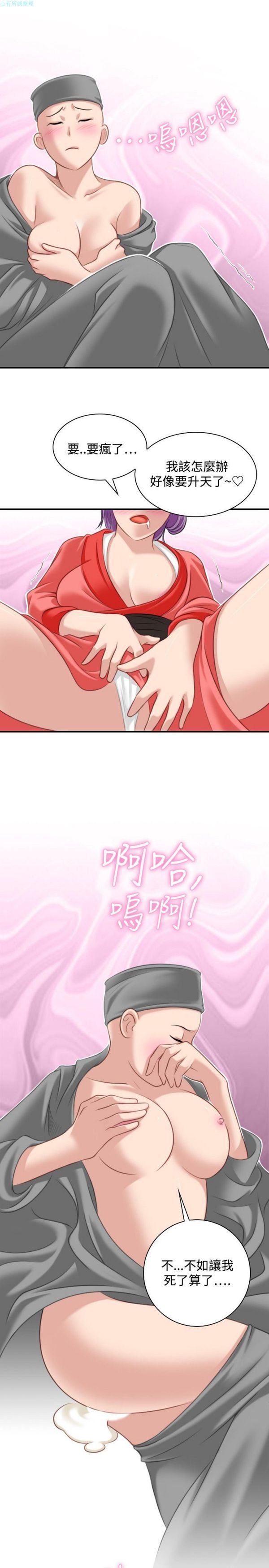 [韩国漫画] 性感的高手们 奇幻,巨乳大奶#[26P]-23