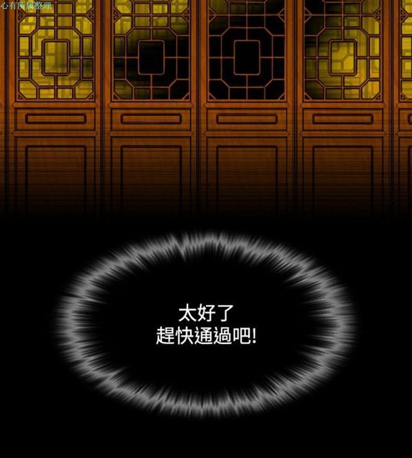 [韩国漫画] 性感的高手们 奇幻,巨乳大奶#[26P]-6