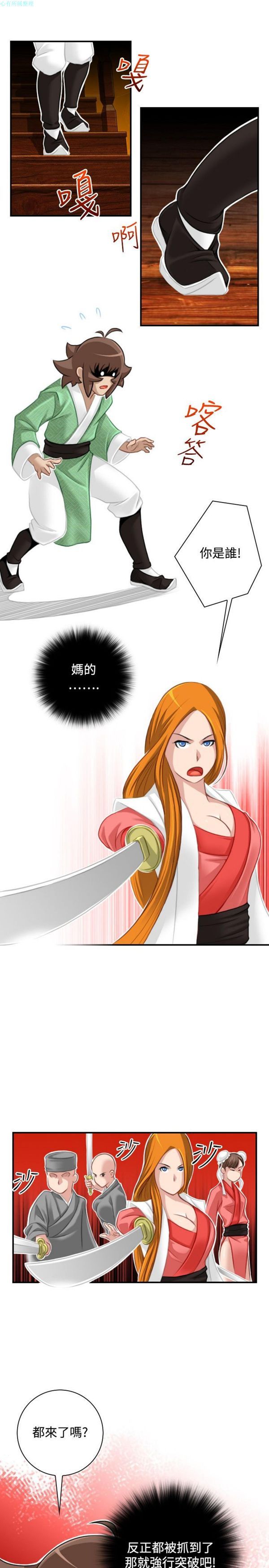 [韩国漫画] 性感的高手们 奇幻,巨乳大奶#[26P]-7