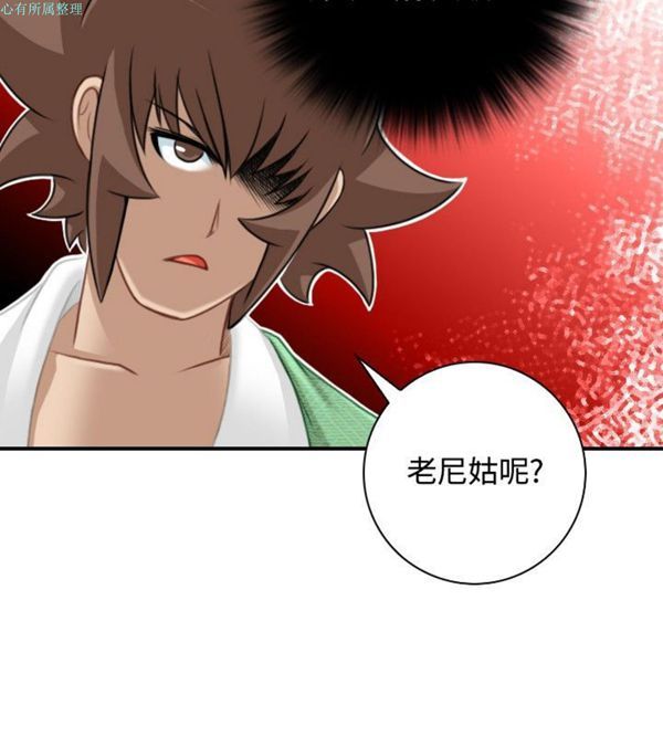 [韩国漫画] 性感的高手们 奇幻,巨乳大奶#[26P]-8