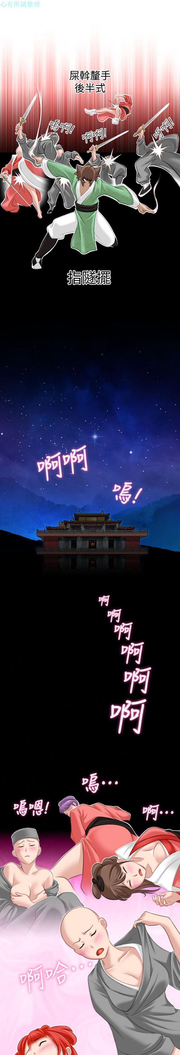 [韩国漫画] 性感的高手们 奇幻,巨乳大奶#[26P]-1