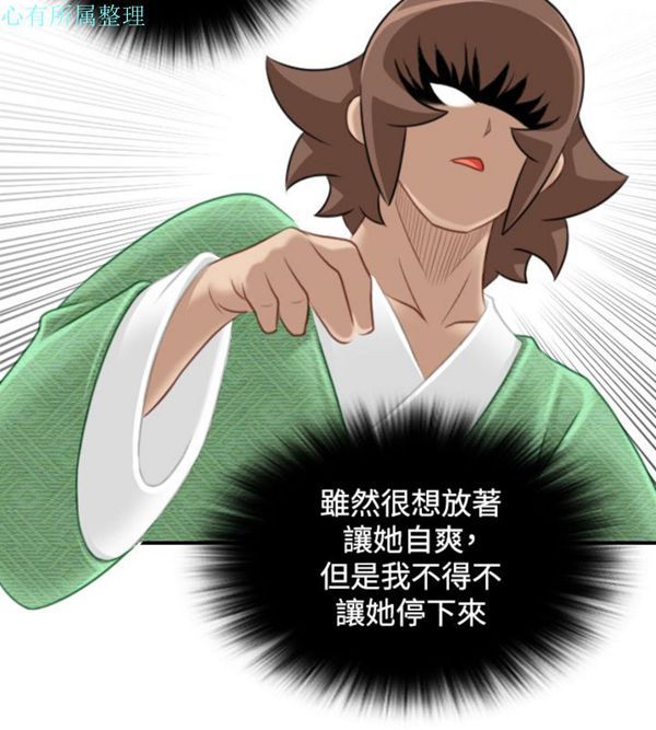 [韩国漫画] 性感的高手们 奇幻,巨乳大奶#[26P]-10