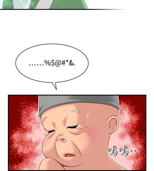 [韩国漫画] 性感的高手们 奇幻,巨乳大奶#[26P]-12
