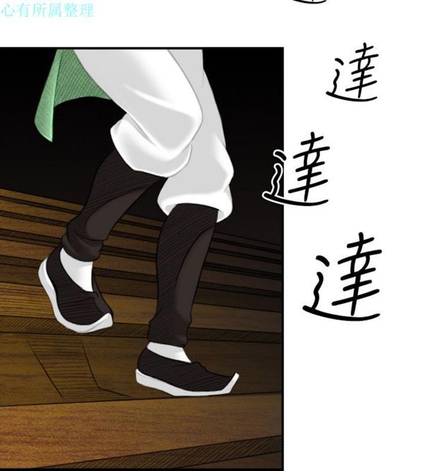 [韩国漫画] 性感的高手们 奇幻,巨乳大奶#[26P]-16