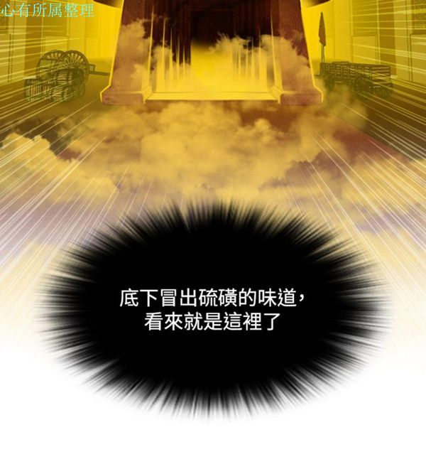 [韩国漫画] 性感的高手们 奇幻,巨乳大奶#[26P]-18