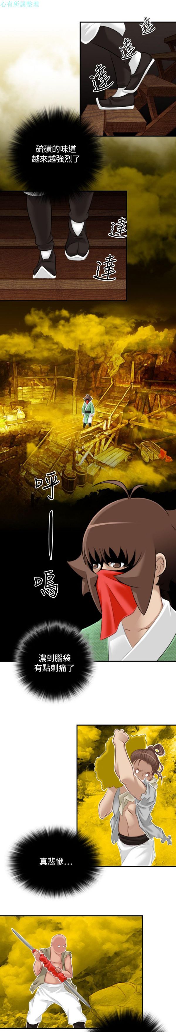 [韩国漫画] 性感的高手们 奇幻,巨乳大奶#[26P]-19