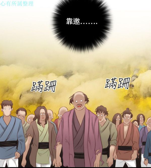 [韩国漫画] 性感的高手们 奇幻,巨乳大奶#[26P]-22