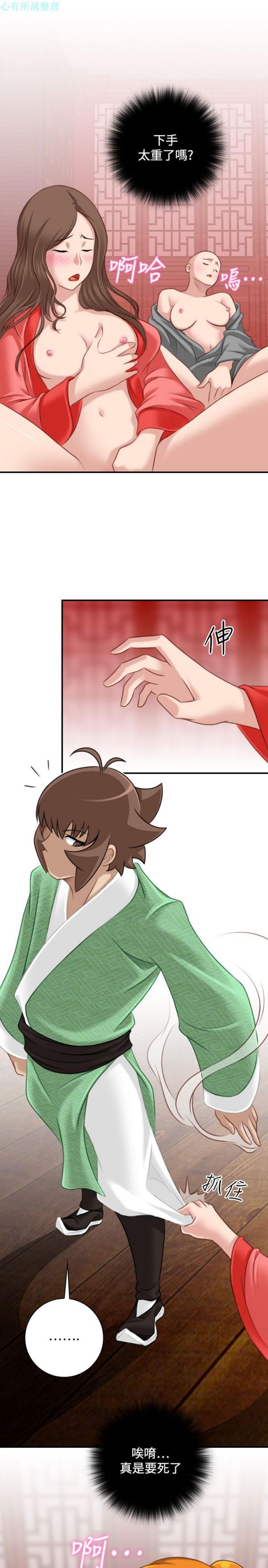 [韩国漫画] 性感的高手们 奇幻,巨乳大奶#[26P]-3