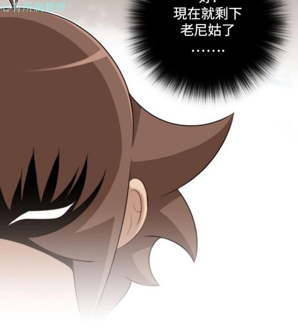 [韩国漫画] 性感的高手们 奇幻,巨乳大奶#[26P]-8