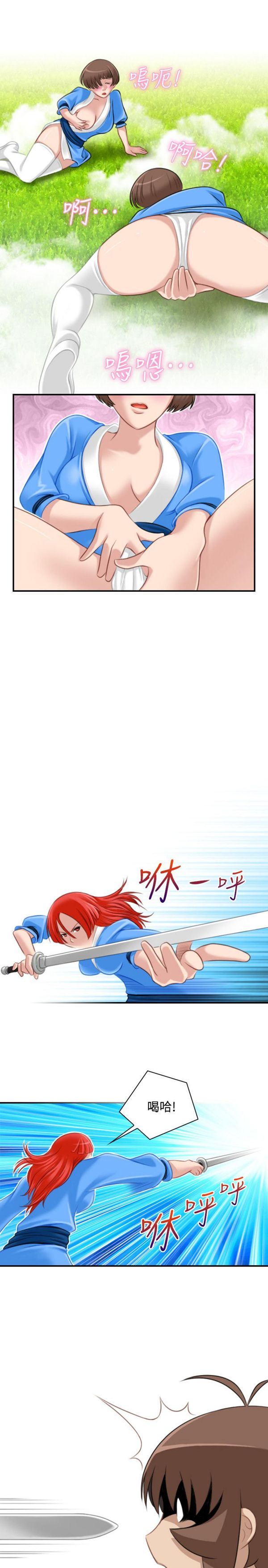 [韩国漫画] 性感的高手们 奇幻,巨乳大奶#[26P]-13