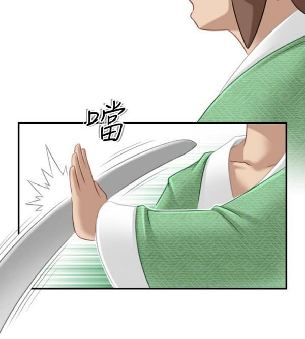 [韩国漫画] 性感的高手们 奇幻,巨乳大奶#[26P]-14