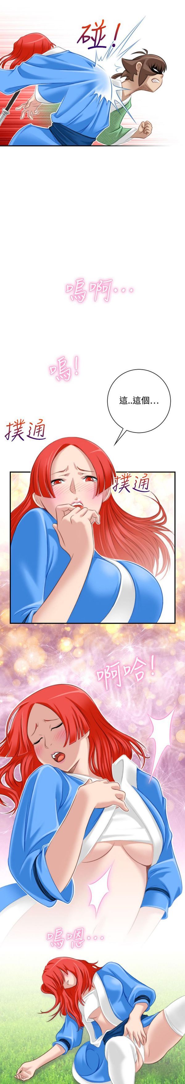 [韩国漫画] 性感的高手们 奇幻,巨乳大奶#[26P]-19