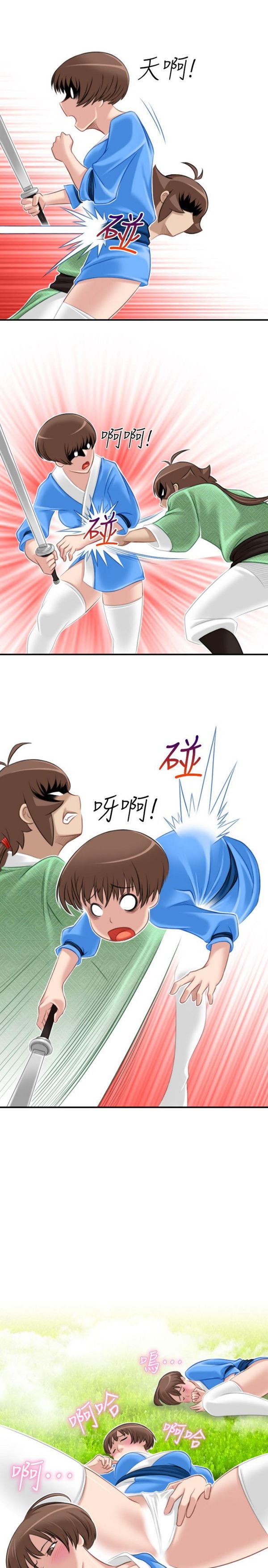 [韩国漫画] 性感的高手们 奇幻,巨乳大奶#[26P]-23
