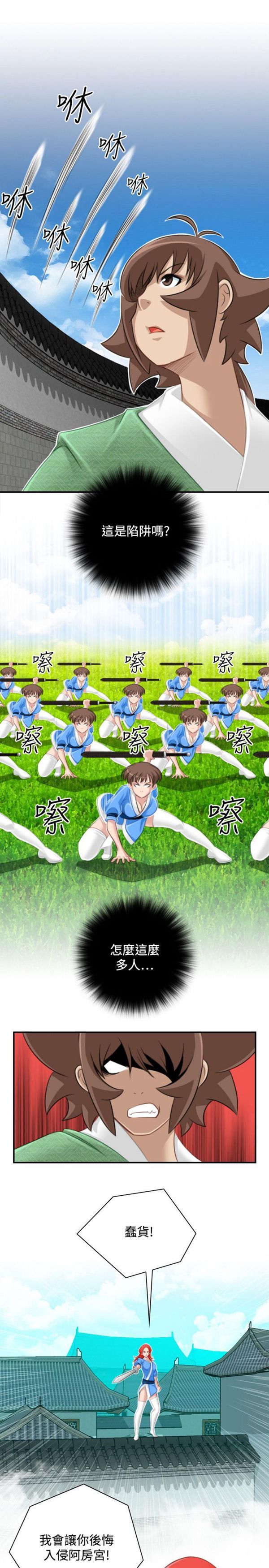 [韩国漫画] 性感的高手们 奇幻,巨乳大奶#[26P]-5