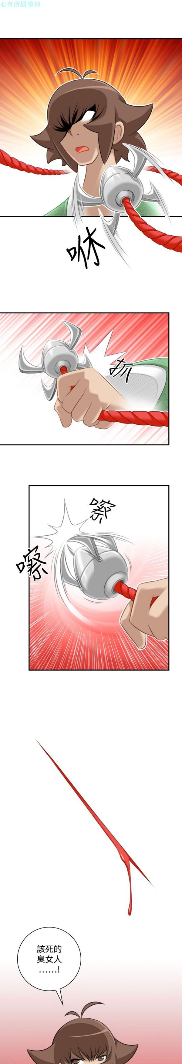 [韩国漫画] 性感的高手们 奇幻,巨乳大奶#[26P]-11