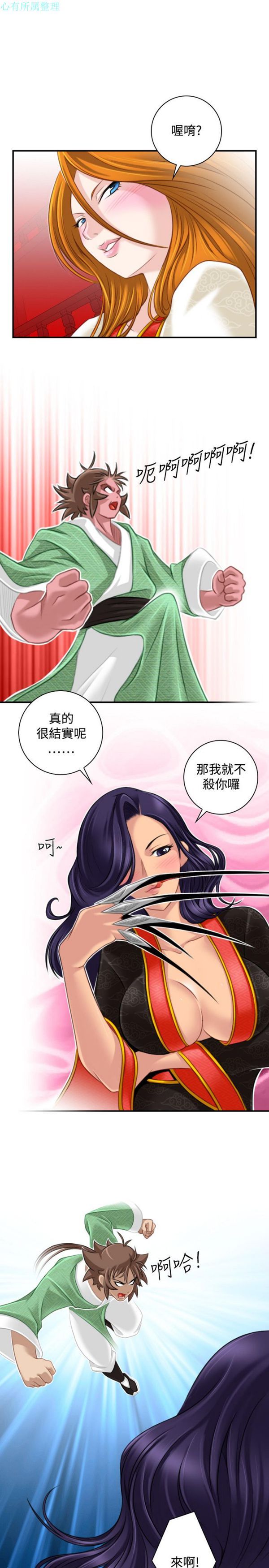 [韩国漫画] 性感的高手们 奇幻,巨乳大奶#[26P]-15