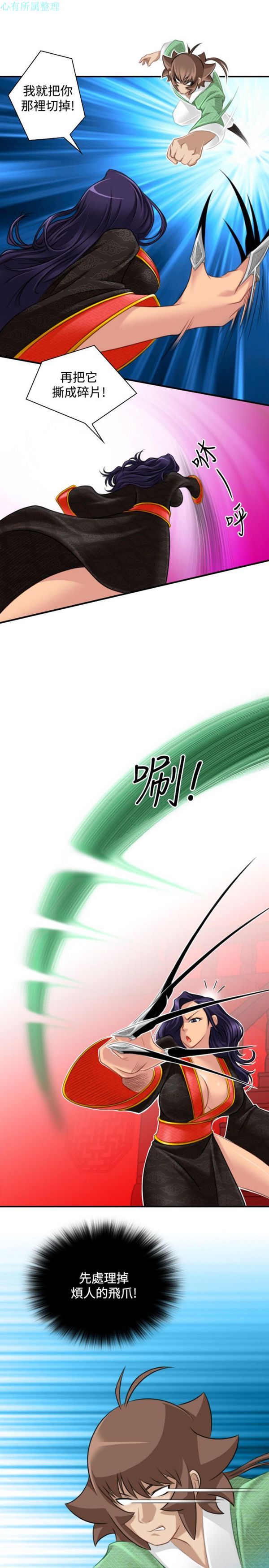 [韩国漫画] 性感的高手们 奇幻,巨乳大奶#[26P]-17