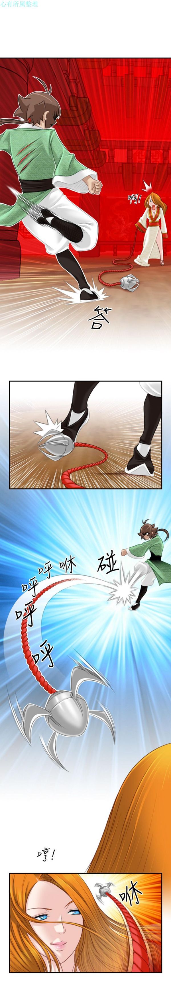 [韩国漫画] 性感的高手们 奇幻,巨乳大奶#[26P]-19