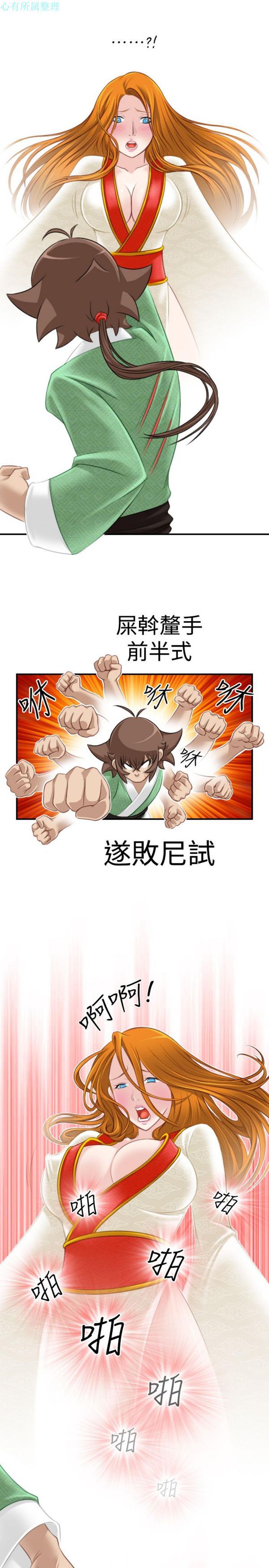 [韩国漫画] 性感的高手们 奇幻,巨乳大奶#[26P]-21