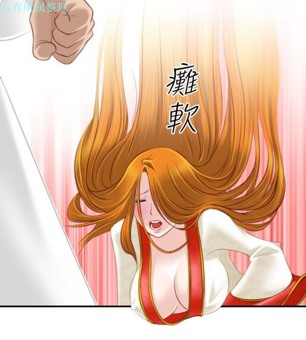 [韩国漫画] 性感的高手们 奇幻,巨乳大奶#[26P]-22