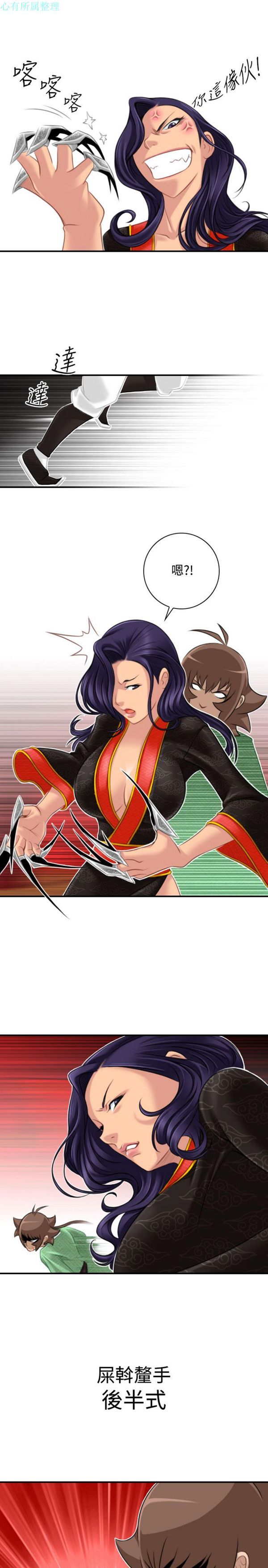 [韩国漫画] 性感的高手们 奇幻,巨乳大奶#[26P]-23