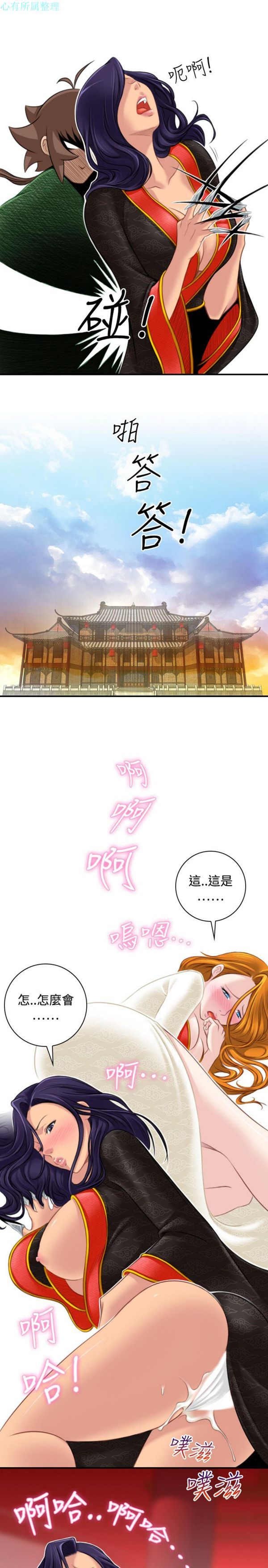 [韩国漫画] 性感的高手们 奇幻,巨乳大奶#[26P]-25