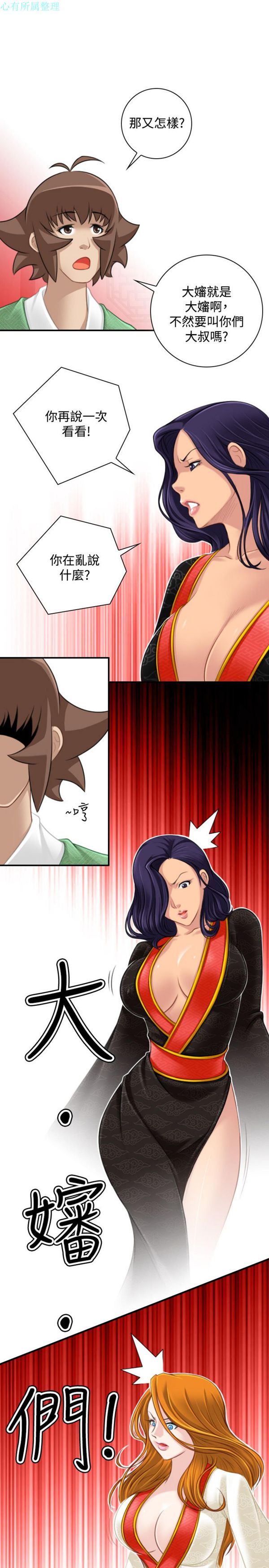 [韩国漫画] 性感的高手们 奇幻,巨乳大奶#[26P]-3