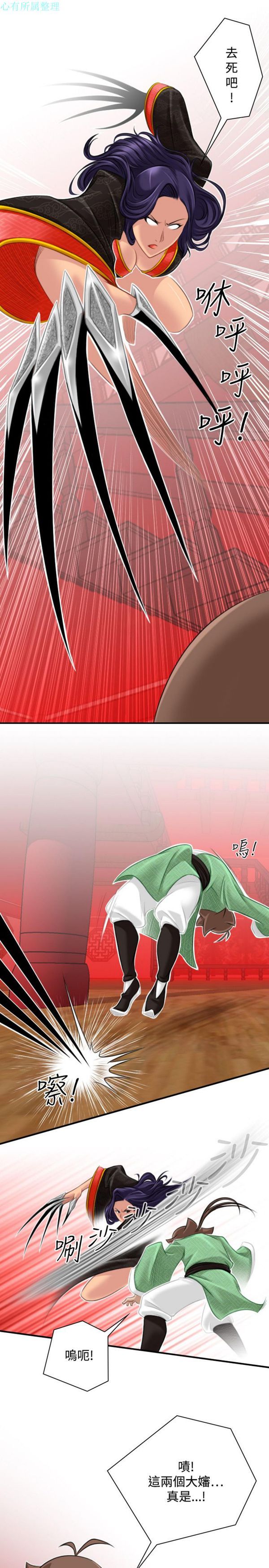 [韩国漫画] 性感的高手们 奇幻,巨乳大奶#[26P]-7