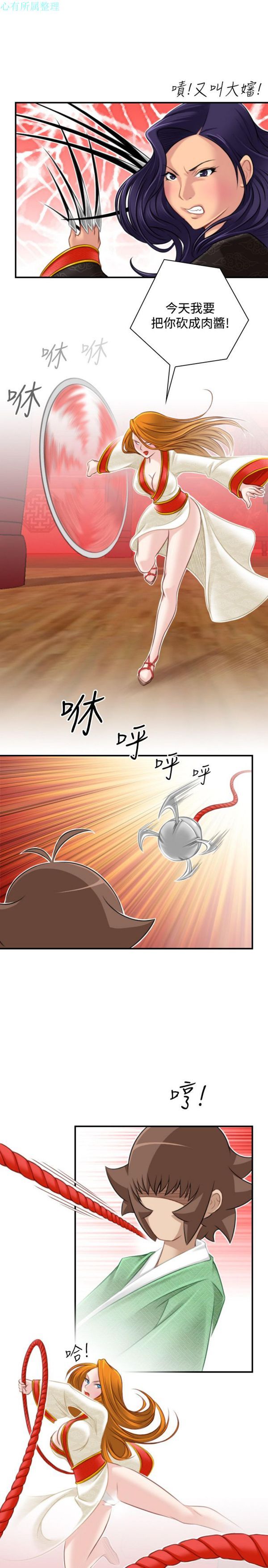 [韩国漫画] 性感的高手们 奇幻,巨乳大奶#[26P]-9