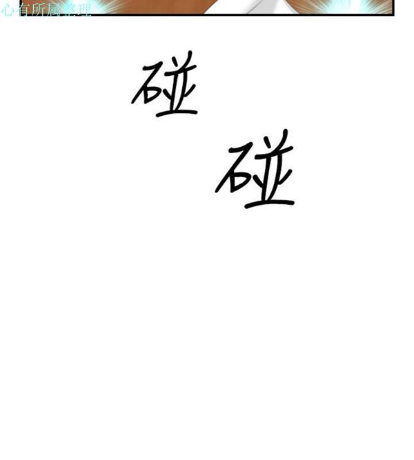 [韩国漫画] 性感的高手们 奇幻,巨乳大奶#[25P]-14