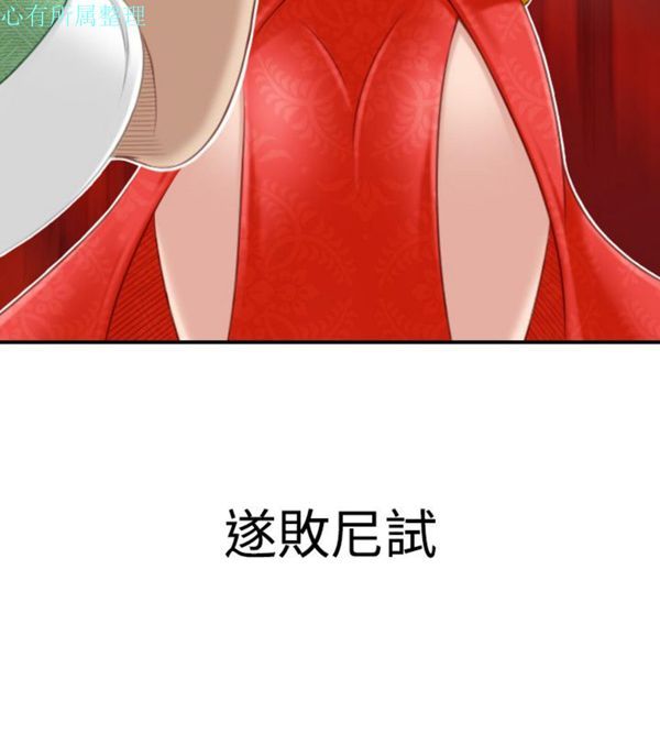 [韩国漫画] 性感的高手们 奇幻,巨乳大奶#[25P]-16