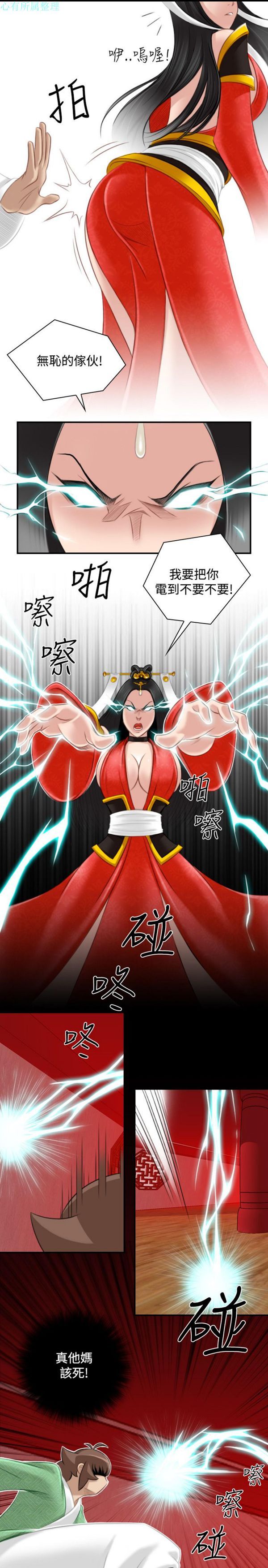 [韩国漫画] 性感的高手们 奇幻,巨乳大奶#[25P]-17