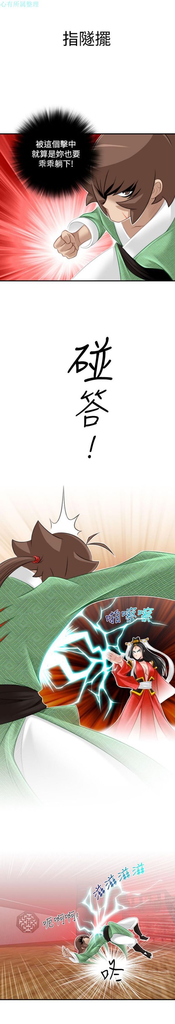 [韩国漫画] 性感的高手们 奇幻,巨乳大奶#[25P]-22