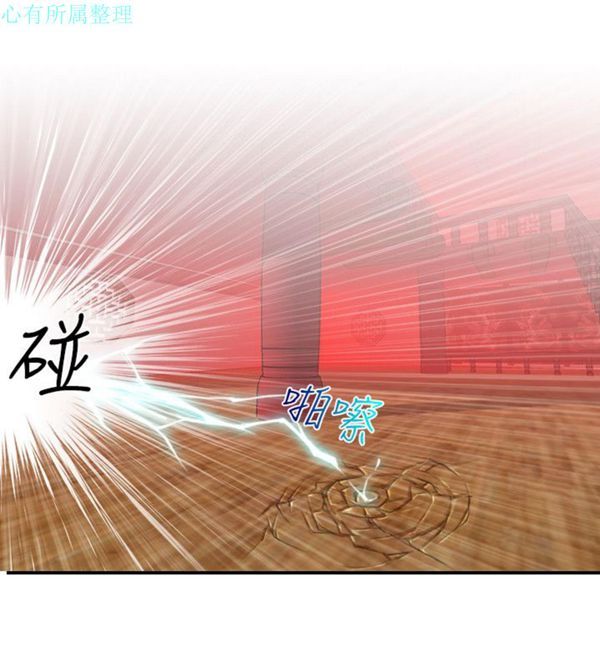 [韩国漫画] 性感的高手们 奇幻,巨乳大奶#[25P]-23