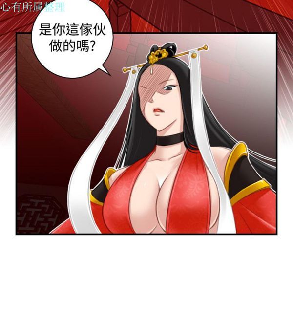 [韩国漫画] 性感的高手们 奇幻,巨乳大奶#[25P]-6