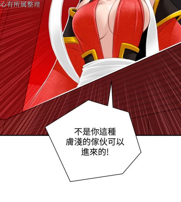 [韩国漫画] 性感的高手们 奇幻,巨乳大奶#[25P]-8