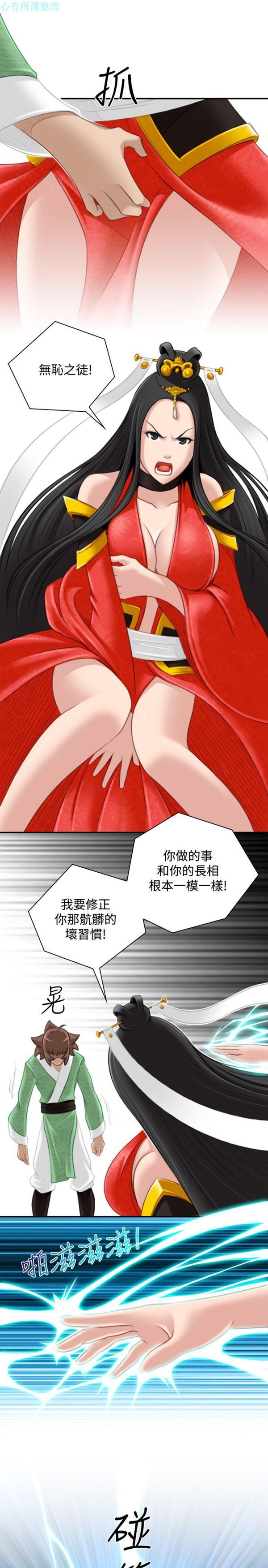 [韩国漫画] 性感的高手们 奇幻,巨乳大奶#[46P]-13