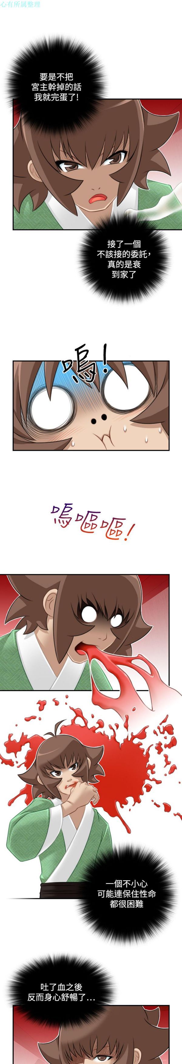 [韩国漫画] 性感的高手们 奇幻,巨乳大奶#[46P]-17