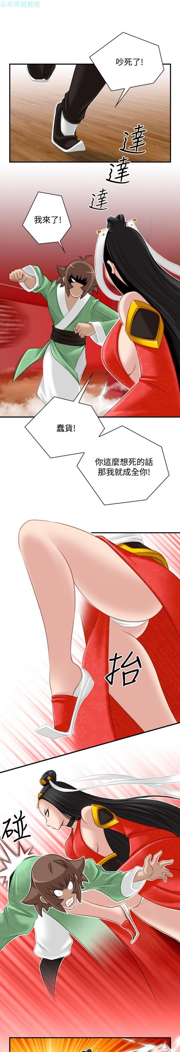 [韩国漫画] 性感的高手们 奇幻,巨乳大奶#[46P]-21