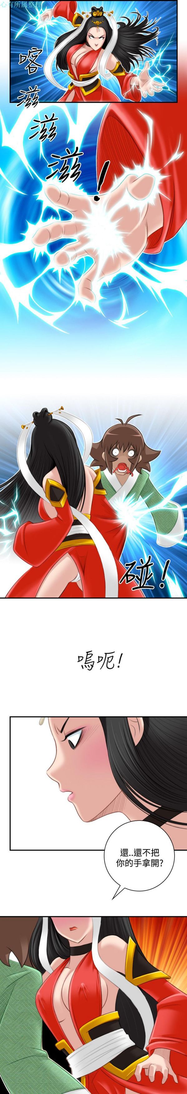 [韩国漫画] 性感的高手们 奇幻,巨乳大奶#[46P]-23