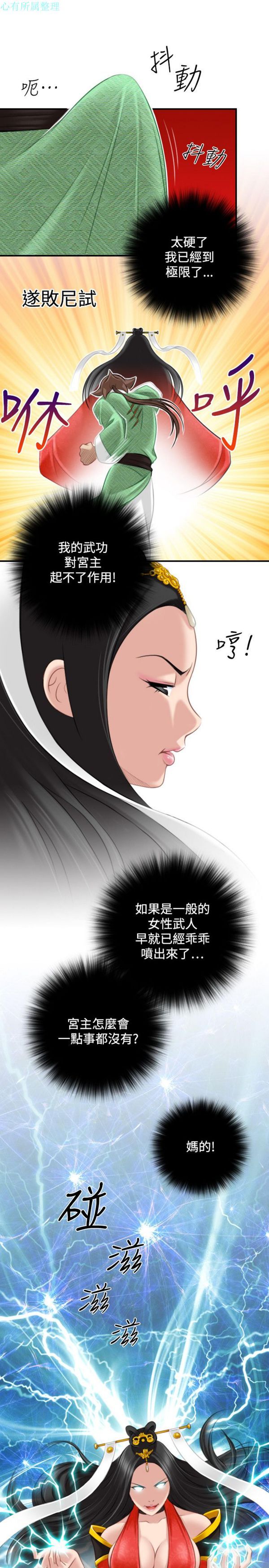 [韩国漫画] 性感的高手们 奇幻,巨乳大奶#[46P]-27