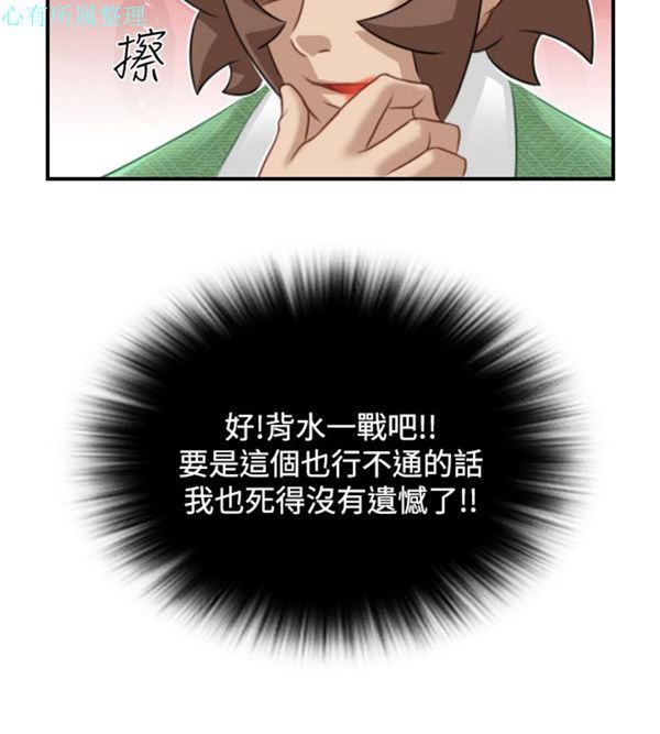 [韩国漫画] 性感的高手们 奇幻,巨乳大奶#[46P]-44