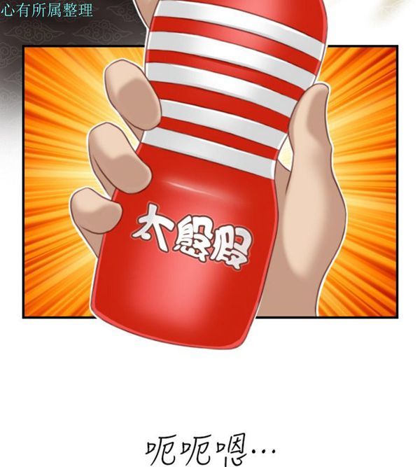 [韩国漫画] 性感的高手们 奇幻,巨乳大奶#[46P]-6